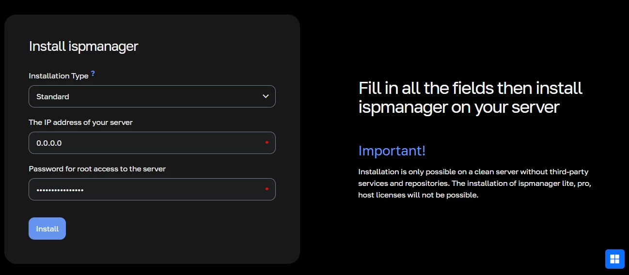 Quick install request form in ispmanager