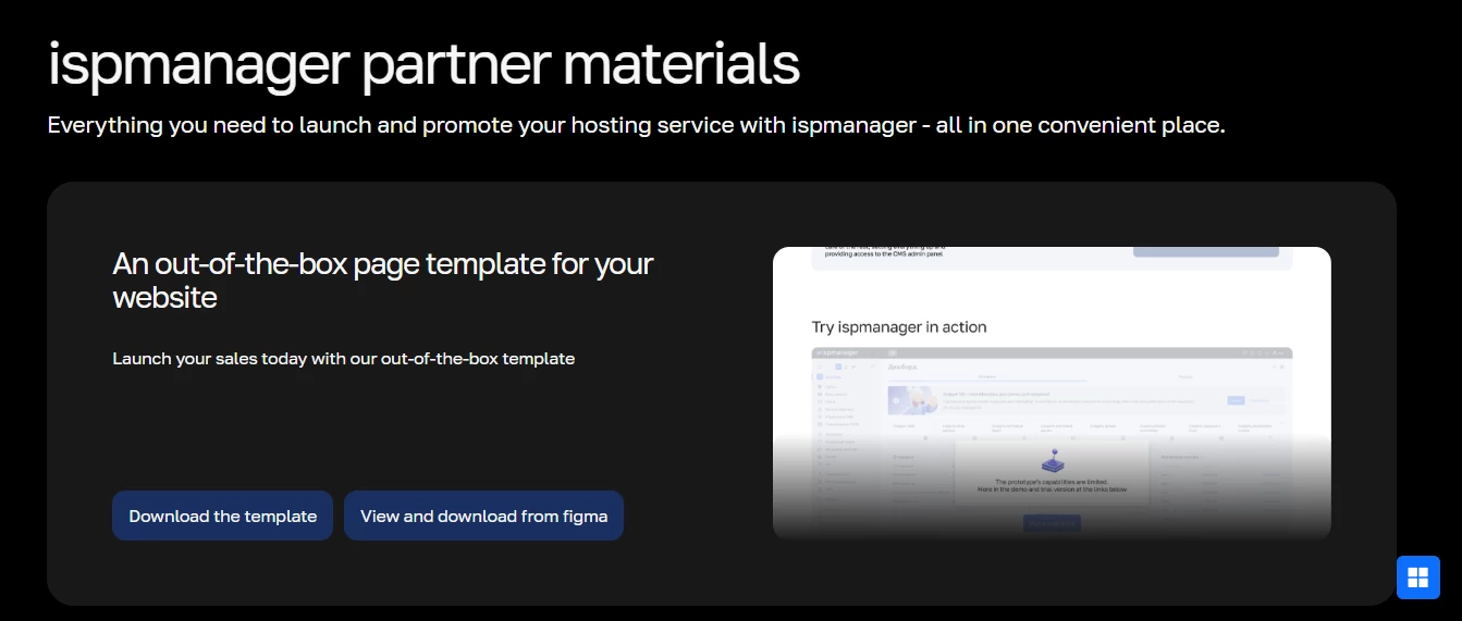 View of ispmanager partner materials